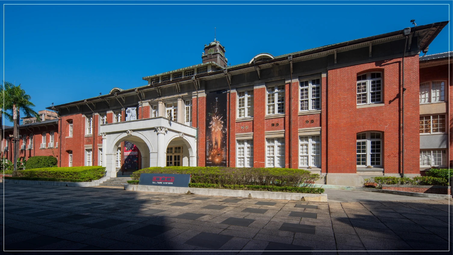 台北當代藝術館